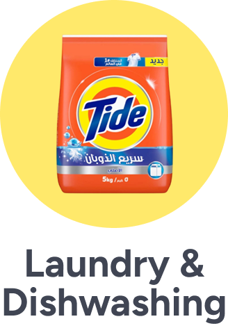 /laundry-dishwashing-grocery-uae/?sort[by]=popularity&sort[dir]=desc&limit=50