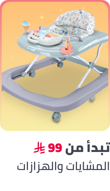 /baby-products/infant-activity/baby-sale-all-BA_06