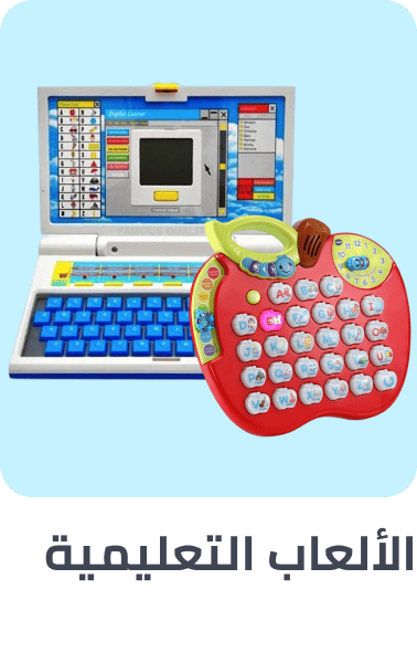 /toys-and-games/learning-and-education/