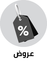 /tools-and-home-improvement/noon-deals-sa/?sort[by]=popularity&sort[dir]=desc&limit=50
