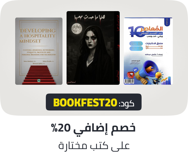 /extra-20-books-nov-sa/?f[isCarousel]=true