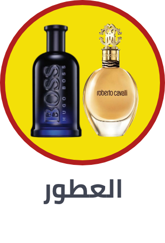 /beauty-and-health/beauty/fragrance/noon-deals-sa/?sort[by]=popularity&sort[dir]=desc&limit=50