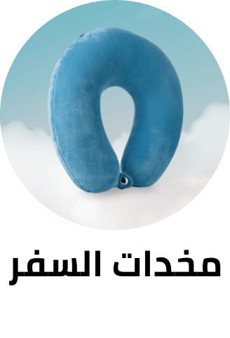 /home-and-kitchen/n-hnk-travel-pillow/?av=0