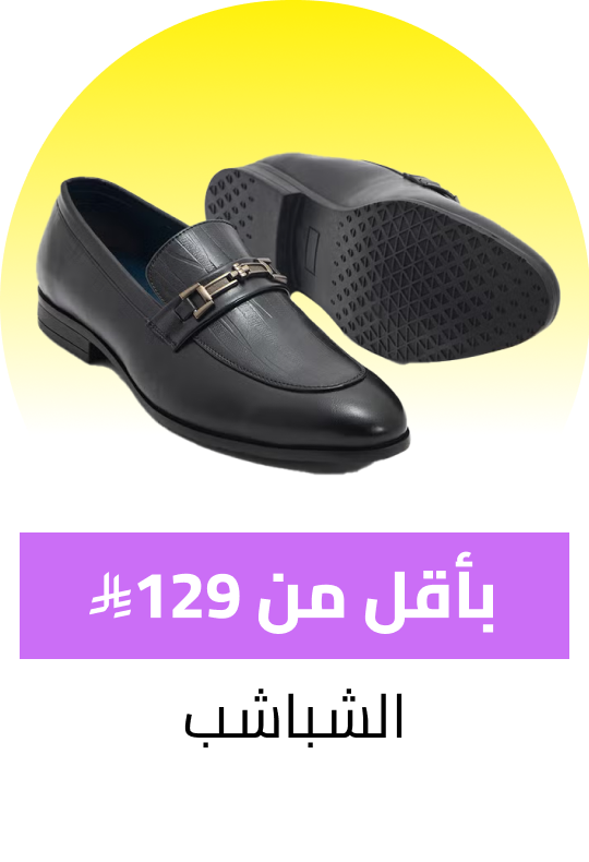 /fashion/men-31225/shoes-17421/formal-shoes-20899/loafers-and-formal-shoes-FA_03/?sort[by]=popularity&sort[dir]=desc&limit=50&page=1&isCarouselView=false