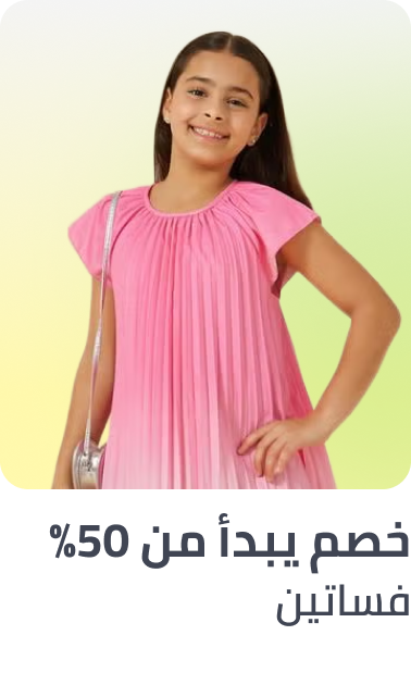 /kids-dresses-min-50-FA_03/