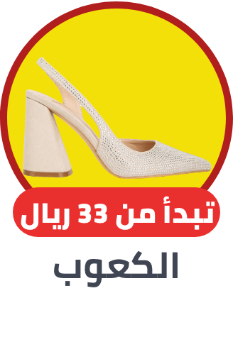 /fashion/women-31229/shoes-16238/heels/noon-fashion-deals-FA_03/?f[price][max]=479&f[price][min]=32&sort[by]=popularity&sort[dir]=desc&limit=50