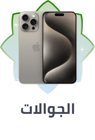 /mobiles