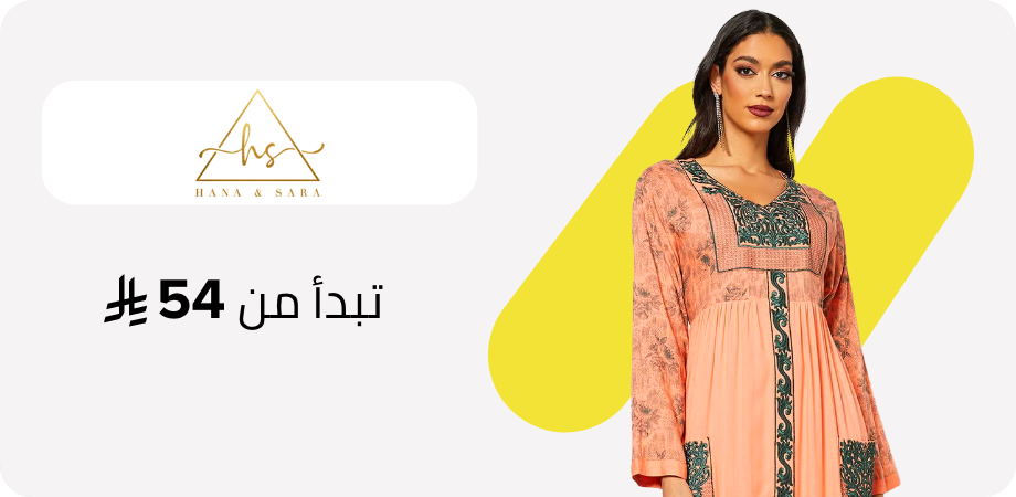 /hana-sara-FA_03/?sort[by]=new_arrivals&sort[dir]=desc&limit=50