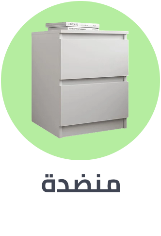 /home-and-kitchen/furniture-10180/bedroom-furniture/nightstands?sort[by]=popularity&sort[dir]=desc&limit=50