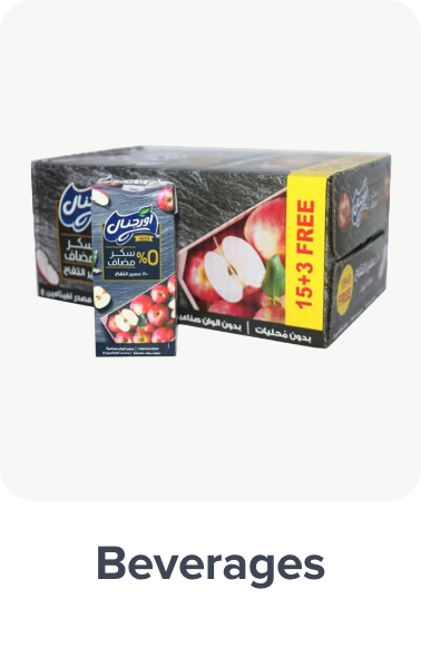 /grocery-store/beverages-16314/al-othaim-markets/?sort[by]=popularity&sort[dir]=desc&limit=50