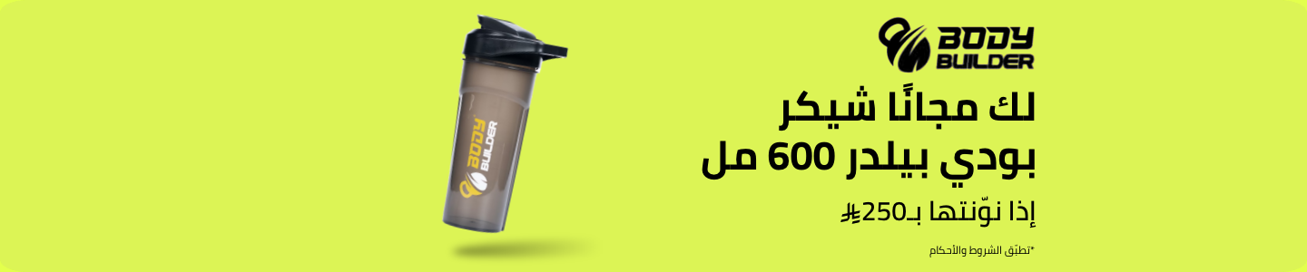 /body-builder-freebie-sa/?sort[by]=popularity&sort[dir]=desc&limit=50
