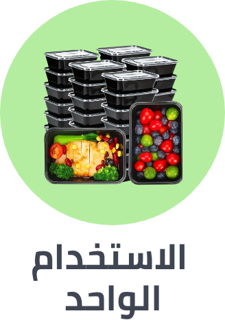 /home-and-kitchen/kitchen-and-dining/food-service-equipment-and-supplies/disposables/
