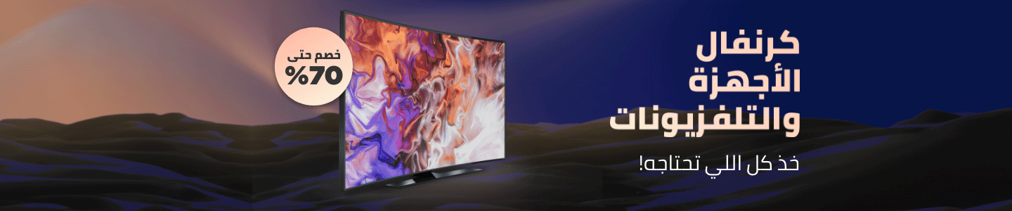 /tv-and-appliances-sale