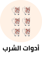 /home-and-kitchen/kitchen-and-dining/glassware-and-drinkware?sort[by]=popularity&sort[dir]=desc&limit=50