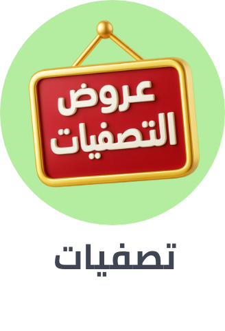/home-and-kitchen/outlet-store-21-sa-full/?sort[by]=popularity&sort[dir]=desc&limit=50