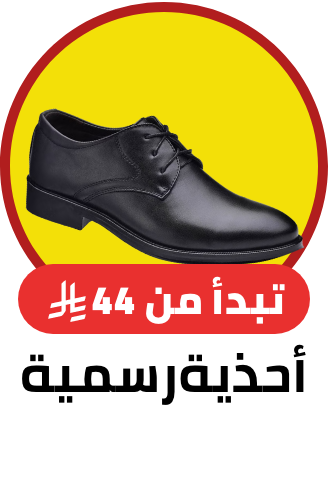 /fashion/men-31225/shoes-17421/formal-shoes-20899/noon-fashion-deals-FA_03/?sort[by]=popularity&sort[dir]=desc&limit=50