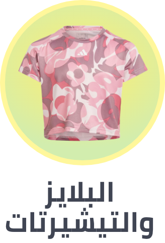 /fashion/girls-31223/clothing-16580/tops-and-tees-18387/view-all-kids-clothing/?isCarouselView=false&limit=50&sort%5Bby%5D=price&sort%5Bdir%5D=asc