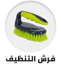 /home-and-kitchen/household-supplies/cleaning-supplies-16799/brushes-21740