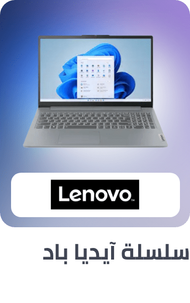 /lenovo-ideapad