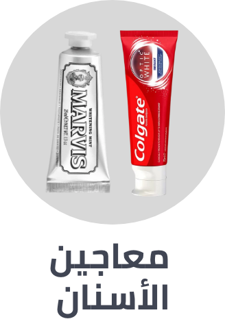 /beauty/personal-care-16343/oral-hygiene/toothpaste/?sort[by]=popularity&sort[dir]=desc&limit=50&page=1&isCarouselView=false
