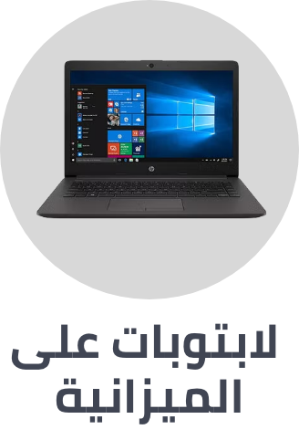 /electronics-and-mobiles/computers-and-accessories/laptops?f[price][max]=1499&f[price][min]=0&sort[by]=popularity&sort[dir]=desc&limit=50