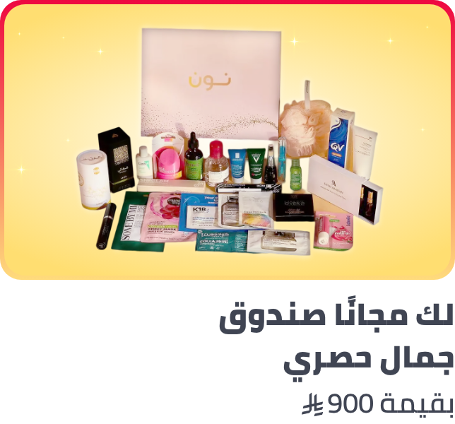 /ramadan-beauty-box-sa