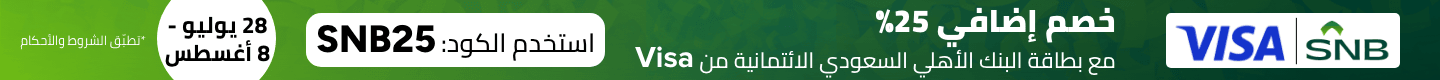 noon://www.noon.com/saudi-en/SNB/