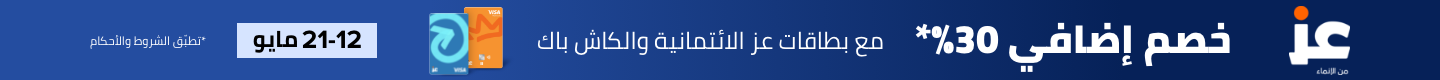 /alinma-bank