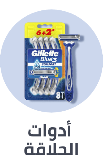 /beauty/personal-care-16343/shaving-and-hair-removal/