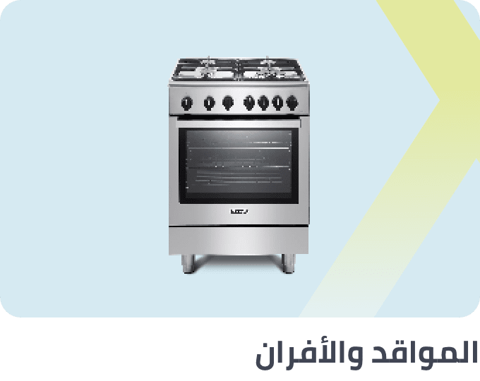 /home-and-kitchen/home-appliances-31235/large-appliances/ranges/extra-stores