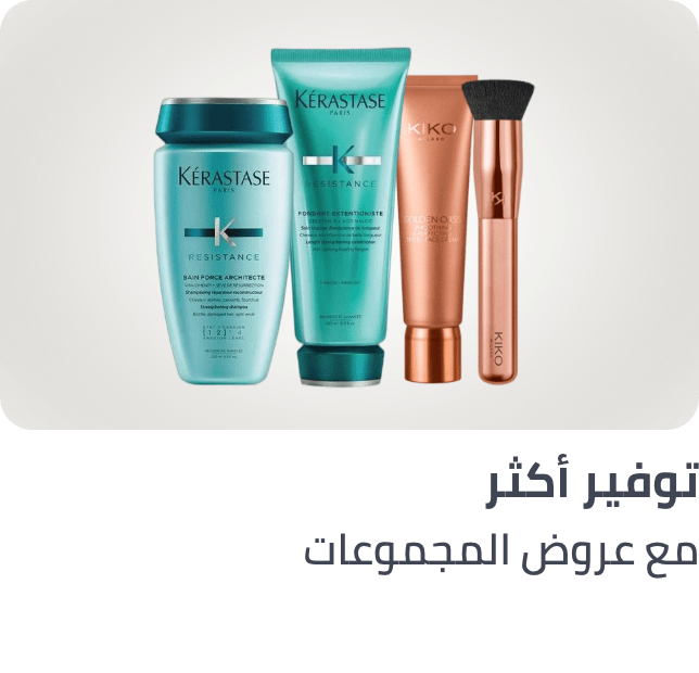 /bundle-all/