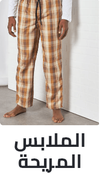 /fashion/men-31225/clothing-16204/mens-nightwear/fashion-wl-pl-brands-FA_03?sort[by]=popularity&sort[dir]=desc