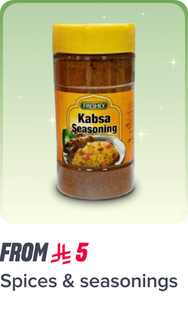 /spices- seasoning- al- othaim