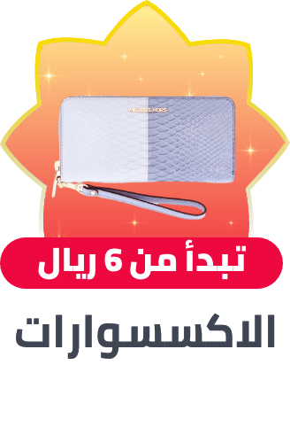 /fashion/women-31229/accessories-16273/fashion-women/?f%5Bprice%5D%5Bmax%5D=1600&f%5Bprice%5D%5Bmin%5D=6&isCarouselView=false&limit=50&sort%5Bby%5D=popularity&sort%5Bdir%5D=desc