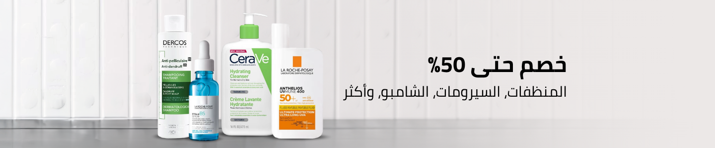 /loreal-ldb-hpc-sa/
