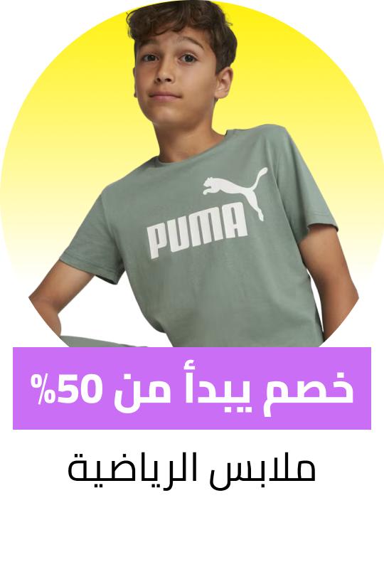 /kids-sportswear-min-50-FA_03/