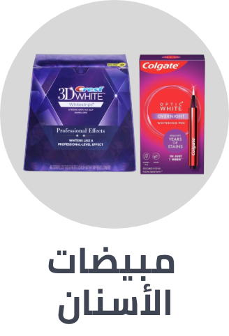 /beauty/personal-care-16343/oral-hygiene/teeth-whitening/personal-care-all/?sort[by]=popularity&sort[dir]=desc&limit=50&page=1&isCarouselView=false