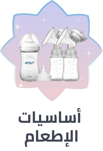 /baby-products/feeding-16153