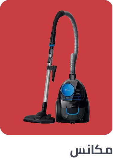 /home-and-kitchen/home-appliances-31235/vacuums-and-floor-care/extra-stores/?sort[by]=popularity&sort[dir]=desc&limit=50