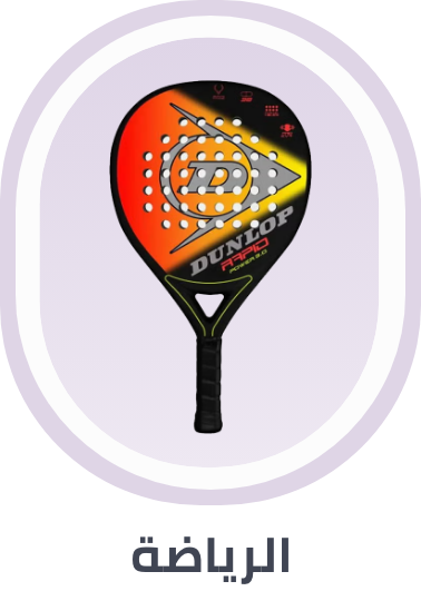/sports-and-outdoors/global-all/?sort[by]=popularity&sort[dir]=desc&limit=50