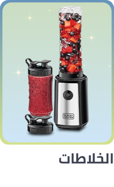 /home-and-kitchen/home-appliances-31235/small-appliances/blenders-appliance?sort[by]=popularity&sort[dir]=desc&limit=50