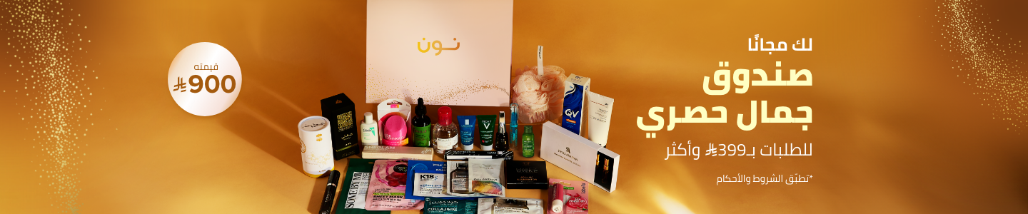 /ramadan-beauty-box-sa