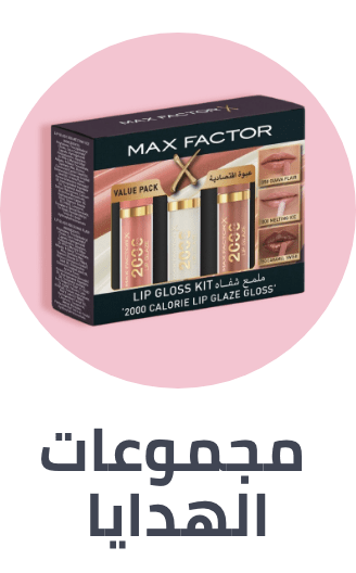 /beauty/makeup-16142/beauty-giftsets-sa