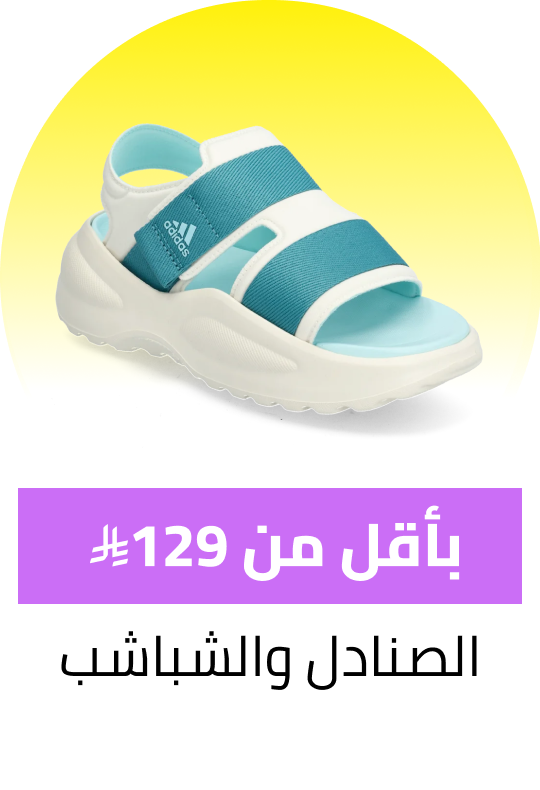 /kids-sandals-flipflops-FA_03/?f[price][min]=19&f[price][max]=129&sort[by]=popularity&sort[dir]=desc&limit=50&page=1&isCarouselView=false