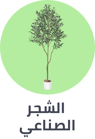 /home-and-kitchen/home-decor/artificial-flora/