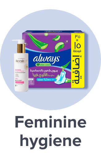 /beauty/personal-care-16343/feminine-care/