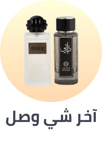/at-fragrance-new-arrival-sa/?sort[by]=popularity&sort[dir]=desc&limit=50