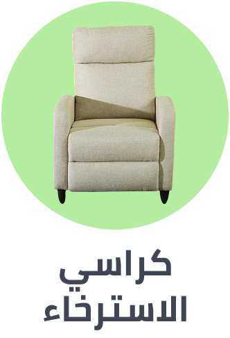 /home-and-kitchen/furniture-10180/living-room-furniture/recliners?sort[by]=popularity&sort[dir]=desc&limit=50