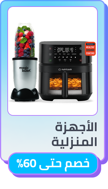 /home-and-kitchen/home-appliances-31235/noon-deals-sa