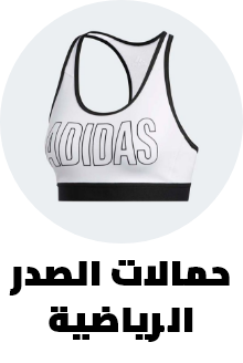 /fashion/women-31229/clothing-16021/womens-lingerie/adidas?sort[by]=popularity&sort[dir]=desc